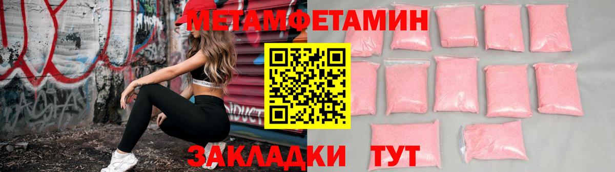 Кострома  Amphetamine Premium  АМФЕТАМИН  Amphetamine  Вход с VPN 