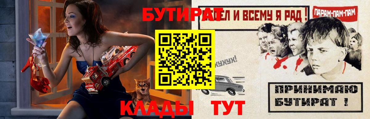 Конопля  Cocaine  Вход с VPN  Лсд 25  Кострома  Мефедрон кристаллы  МЕФ  МЕТАДОН  Кетамин 