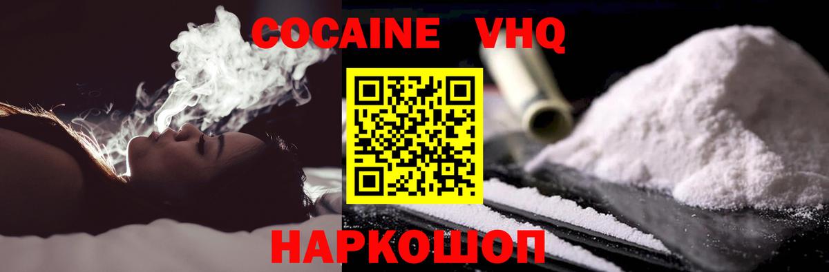 Кокаин Боливия  Вход с VPN  Кострома 