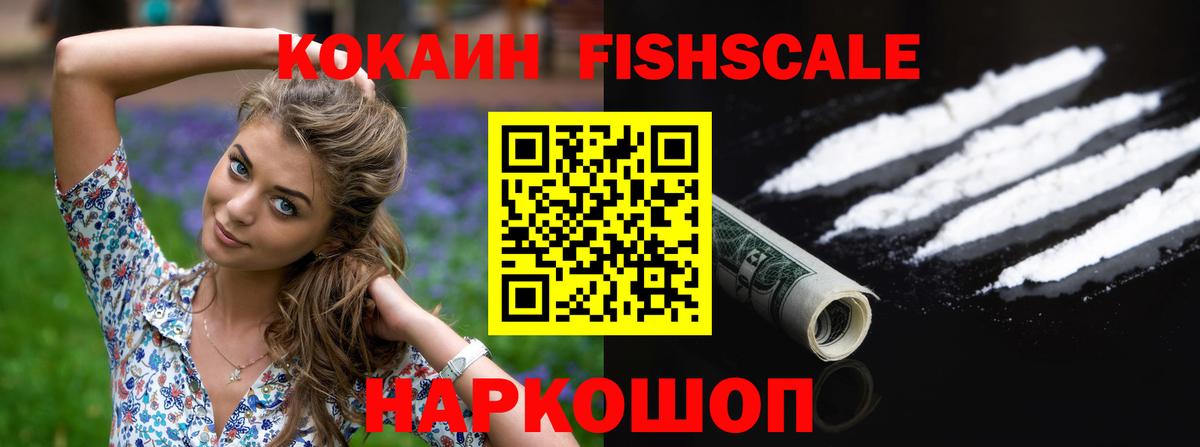 КОКАИН Перу Кострома