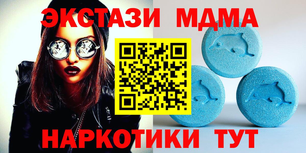 Экстази mix  ЭКСТАЗИ  Кострома  Вход с VPN 
