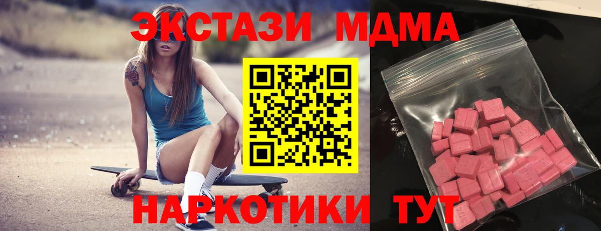 Амфетамин Кострома