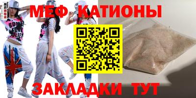 эйфоретик Бугуруслан
