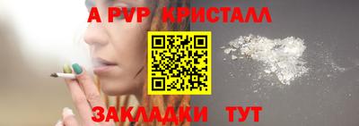 синтетический гашиш Когалым