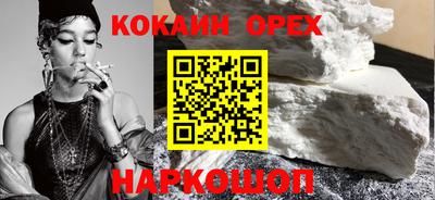 гидра Бузулук
