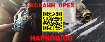 эйфоретик Бугуруслан