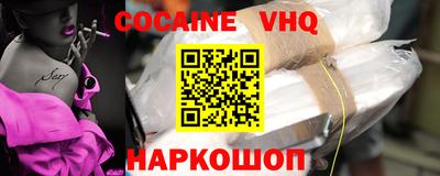 гидра Бузулук