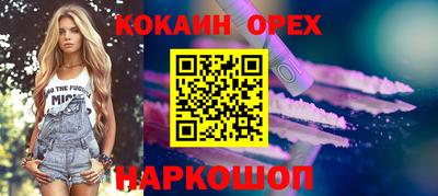 эйфоретик Бугуруслан
