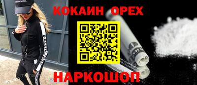 кристаллы Будённовск