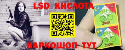 гидра Бузулук