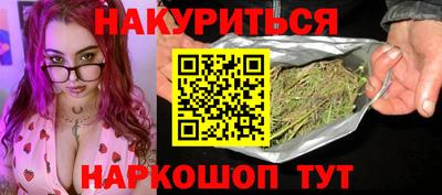 гидра Бузулук