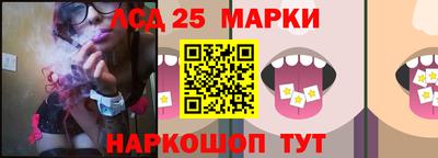 гидра Бузулук