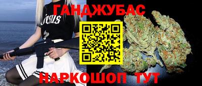 гидра Бузулук