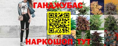 кристаллы Будённовск