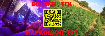 гидра Бузулук