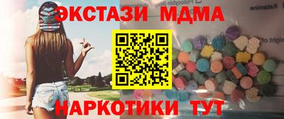 эйфоретик Бугуруслан