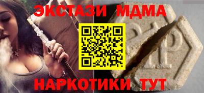 гидра Бузулук