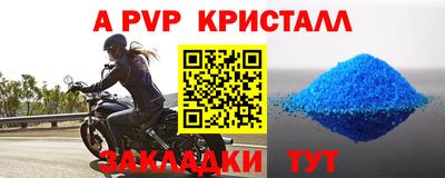гидра Бузулук