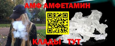 МДМА Ковров