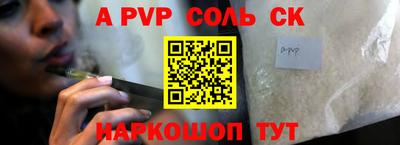 кристаллы Будённовск