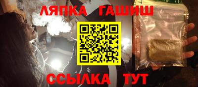 кристаллы Будённовск