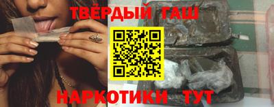 гидра Бузулук