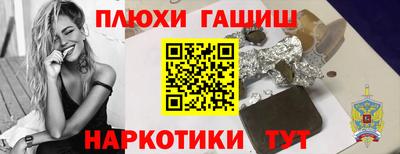 кристаллы Будённовск