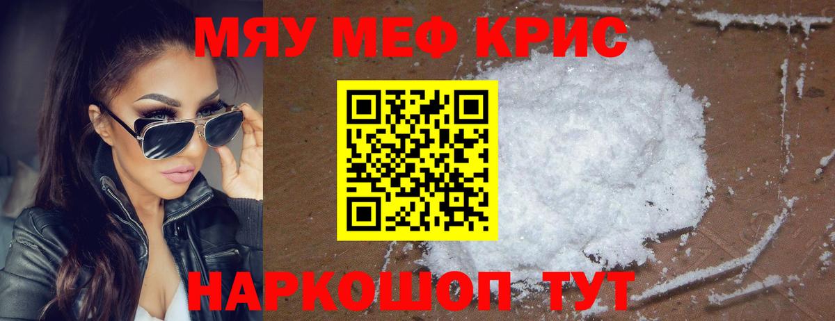 Кострома  Мефедрон мука  Меф VHQ  магазин продажи   Вход с VPN 