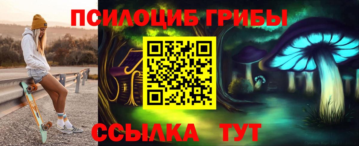 Псилоцибиновые грибы мухоморы  Вход с VPN  Кострома  Галлюциногенные грибы прущие грибы 